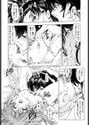 妹は愛を叫ぶ！？試し読み4ページ