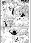 妹は愛を叫ぶ！？試し読み6ページ
