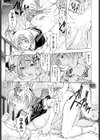 妹は愛を叫ぶ！？試し読み7ページ
