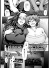味変CLUB試し読み4ページ