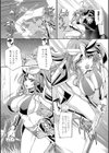 異世界娘絶頂触手責め！試し読み4ページ