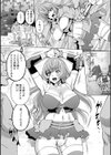 異世界娘絶頂触手責め！試し読み12ページ