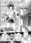 異世界娘絶頂触手責め！試し読み19ページ