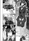 ふたなり神社は乙女おチ○ポ相談所試し読み6ページ