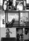 ふたなり神社は乙女おチ○ポ相談所試し読み8ページ