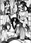ふたなり神社は乙女おチ○ポ相談所試し読み17ページ