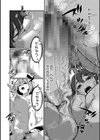 ふたなり神社は乙女おチ○ポ相談所試し読み28ページ