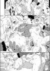 異世界召喚 美少女吸血鬼わからせの旅試し読み2ページ