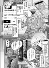 肉食姫♂と淫乱王子♀試し読み2ページ