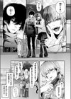 肉食姫♂と淫乱王子♀試し読み3ページ