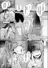 肉食姫♂と淫乱王子♀試し読み5ページ