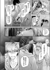 肉食姫♂と淫乱王子♀試し読み6ページ