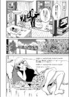 【超ボリューム全集】復讐につき、お前の嫁を抱く… なせばセレクション試し読み8ページ