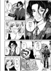 【超ボリューム全集】復讐につき、お前の嫁を抱く… なせばセレクション試し読み10ページ