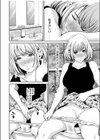 【超ボリューム全集】復讐につき、お前の嫁を抱く… なせばセレクション試し読み18ページ