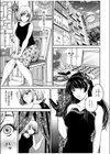 【超ボリューム全集】復讐につき、お前の嫁を抱く… なせばセレクション 【デジタル特装版】試し読み9ページ