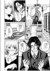 【超ボリューム全集】復讐につき、お前の嫁を抱く… なせばセレクション 【デジタル特装版】試し読み12ページ