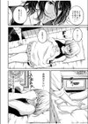 【超ボリューム全集】復讐につき、お前の嫁を抱く… なせばセレクション 【デジタル特装版】試し読み16ページ