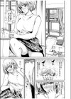【超ボリューム全集】復讐につき、お前の嫁を抱く… なせばセレクション 【デジタル特装版】試し読み27ページ