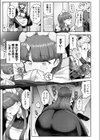 全部教えてくれるレンタルメイドの真冬さん試し読み9ページ