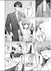 優しくいじめてあげるから 〜寡黙で一途な寵愛にとろけるくらいイかされちゃうドS×メガネアンソロジー試し読み6ページ