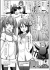 ティンクルニャビッツ！ ふたなりの罠！？【単話】試し読み1ページ