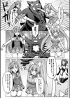 ティンクルニャビッツ！ ふたなりの罠！？【単話】試し読み4ページ