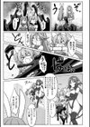 ティンクルニャビッツ！ ふたなりの罠！？【単話】試し読み5ページ