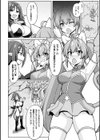 ティンクルニャビッツ！ ふたなりの罠！？【単話】試し読み6ページ