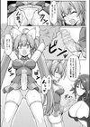 ティンクルニャビッツ！ ふたなりの罠！？【単話】試し読み8ページ