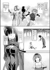 ふたなり魔法少女 人生売買【単話】試し読み2ページ
