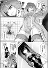 ふたなり魔法少女 人生売買【単話】試し読み4ページ