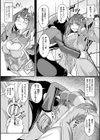 ふたなり魔法少女 人生売買【単話】試し読み5ページ