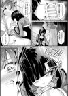 ふたなり魔法少女 人生売買【単話】試し読み7ページ