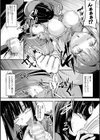 ふたなり魔法少女 人生売買【単話】試し読み8ページ