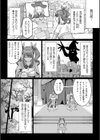 闇に呑まれたふたなり姫魔導士【単話】試し読み2ページ