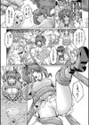 闇に呑まれたふたなり姫魔導士【単話】試し読み3ページ