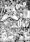 闇に呑まれたふたなり姫魔導士【単話】試し読み4ページ