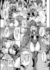 闇に呑まれたふたなり姫魔導士【単話】試し読み5ページ