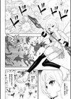 聖天使プリスエル ふたなり堕天黙示録【単話】試し読み2ページ
