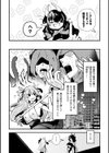 別冊コミックアンリアル 変身ヒロインVS悪の女幹部-わからせあい絶頂SEXバトル！-試し読み4ページ