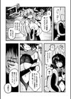 別冊コミックアンリアル 変身ヒロインVS悪の女幹部-わからせあい絶頂SEXバトル！-試し読み5ページ