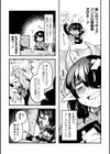 別冊コミックアンリアル 変身ヒロインVS悪の女幹部-わからせあい絶頂SEXバトル！-試し読み7ページ