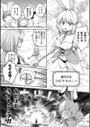 別冊コミックアンリアル 変身ヒロインVS悪の女幹部-わからせあい絶頂SEXバトル！-試し読み10ページ
