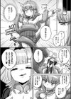 別冊コミックアンリアル 変身ヒロインVS悪の女幹部-わからせあい絶頂SEXバトル！-試し読み12ページ
