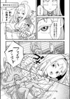 別冊コミックアンリアル 変身ヒロインVS悪の女幹部-わからせあい絶頂SEXバトル！-試し読み17ページ