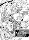別冊コミックアンリアル 変身ヒロインVS悪の女幹部-わからせあい絶頂SEXバトル！-試し読み18ページ