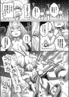 魔法少女ラビリスバニー〜ふたなり触手でドレイン吐精〜試し読み3ページ