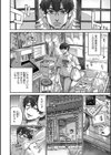 あんねりーぜのたからばこ試し読み12ページ