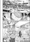 あんねりーぜのたからばこ試し読み16ページ